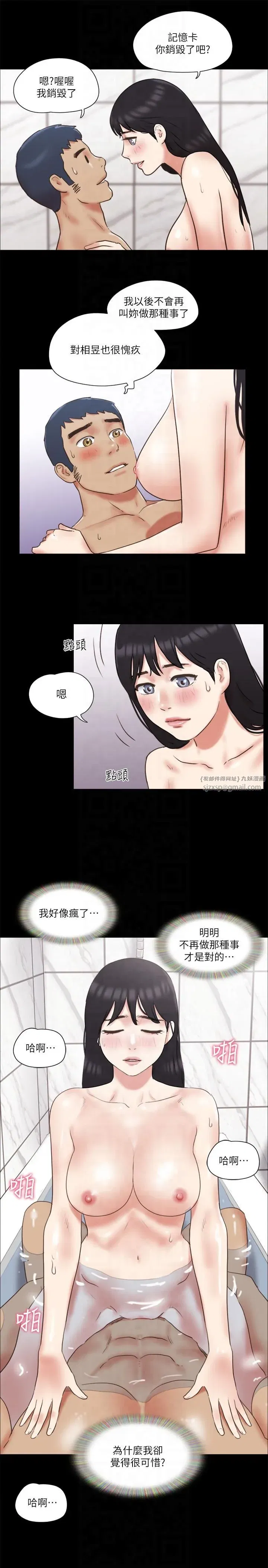 第78話