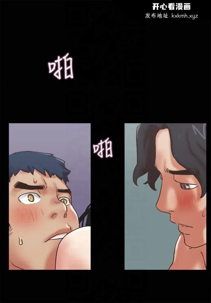 第79話