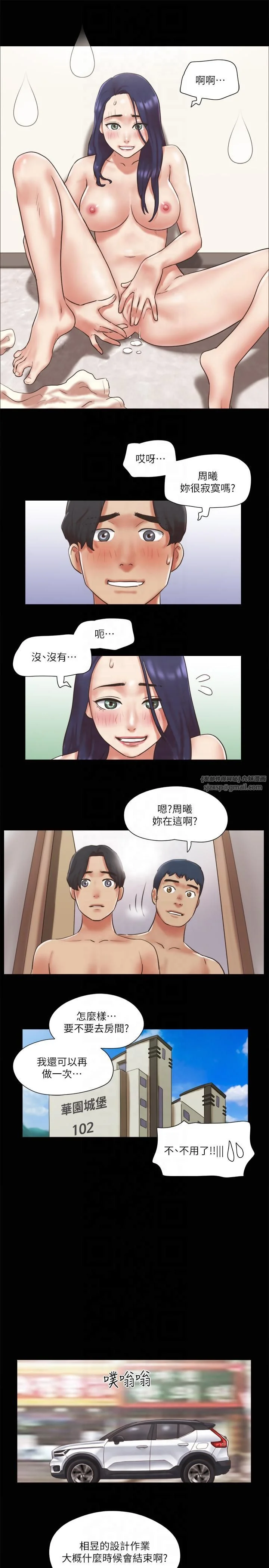 第79話