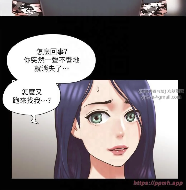 第79話
