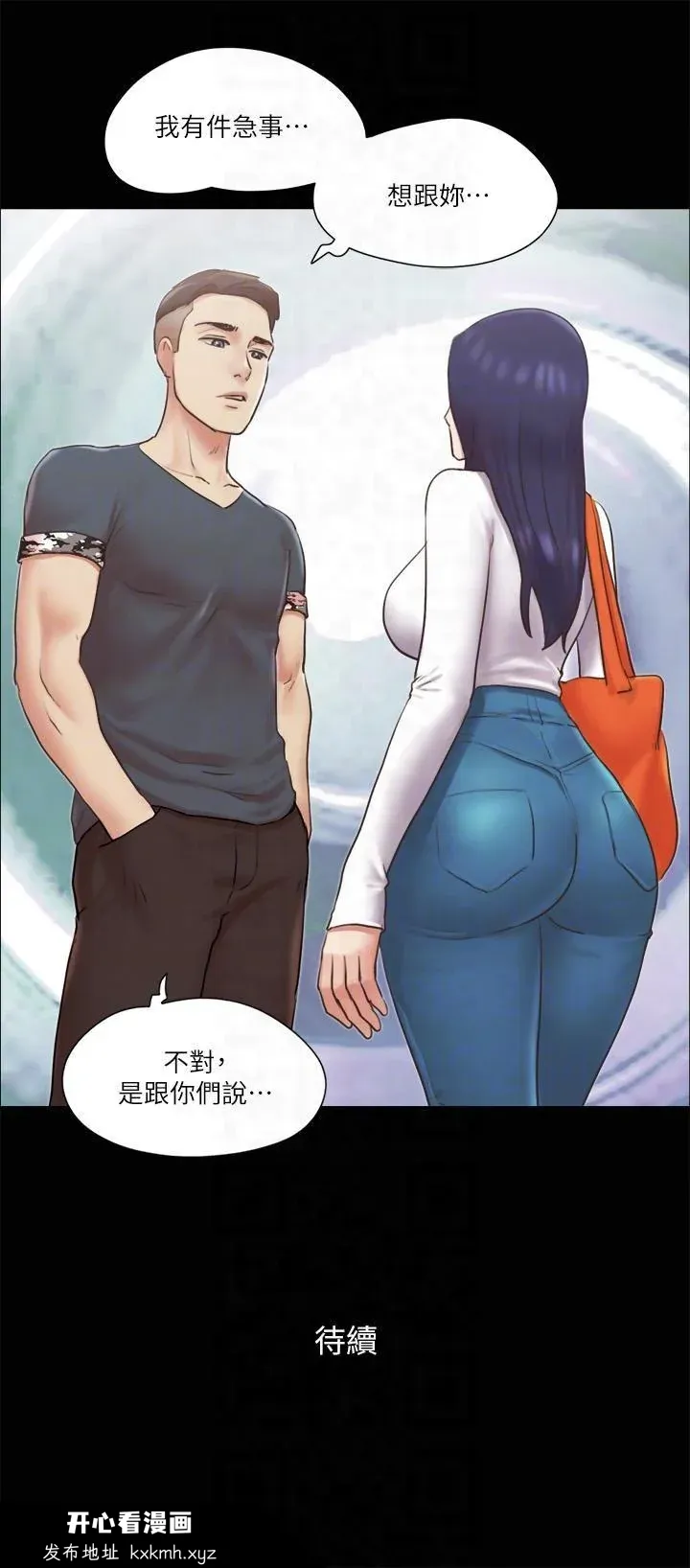 第79話