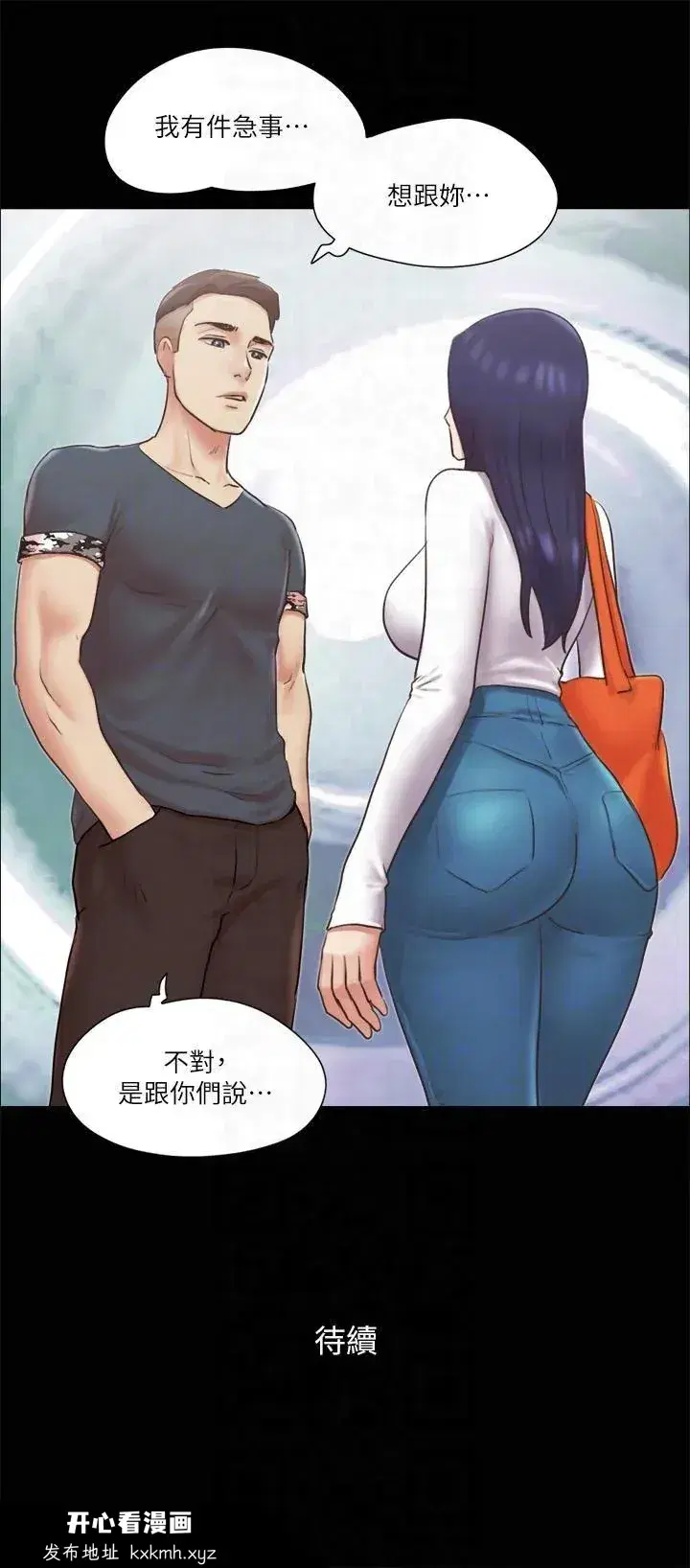 第79話