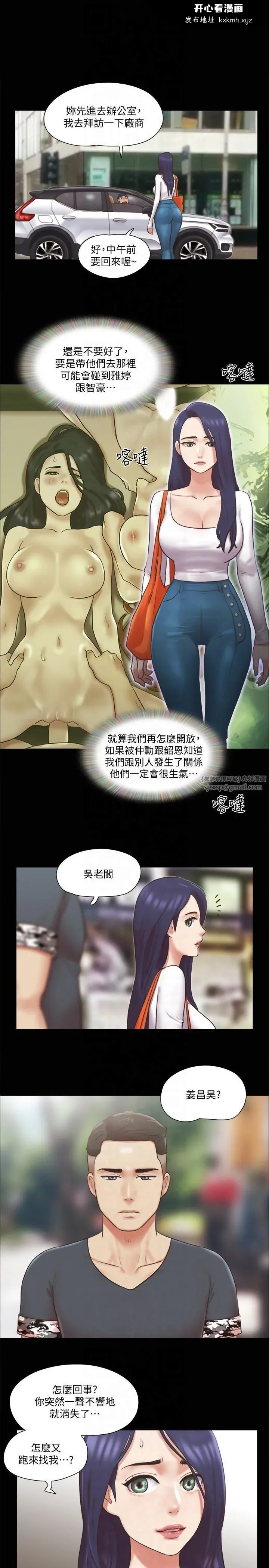第80話