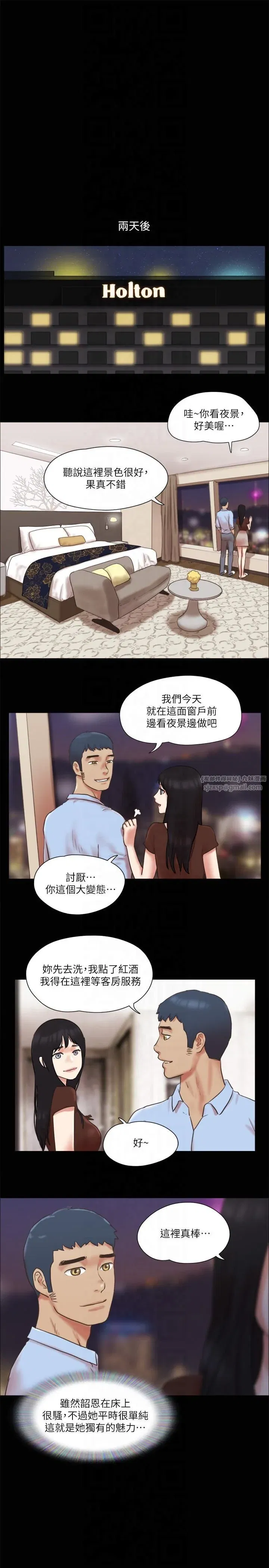第80話