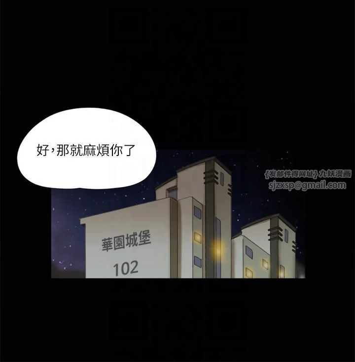 第80話