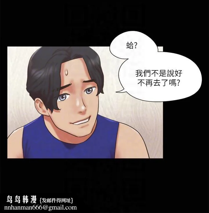 第80話