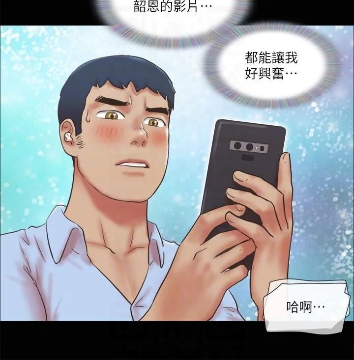 第80話