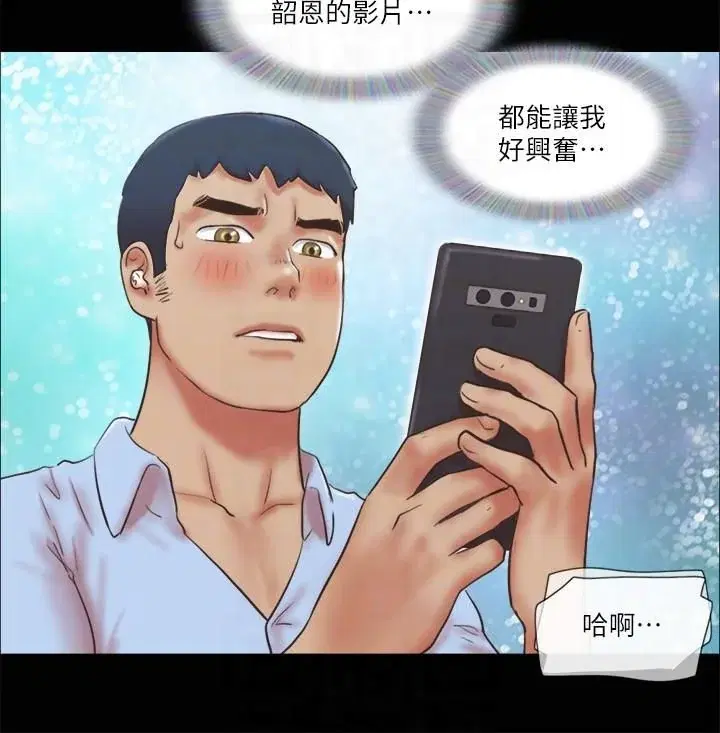 第80話