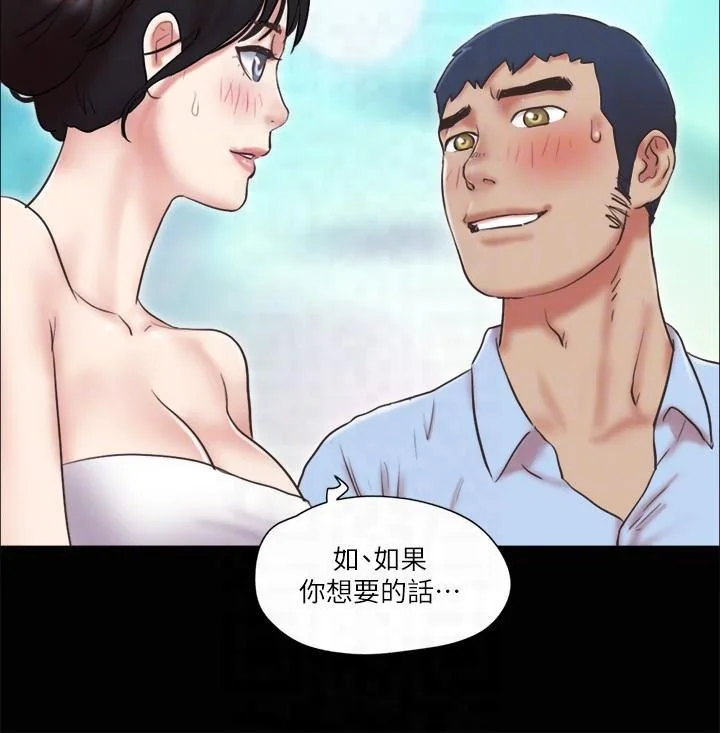 第80話