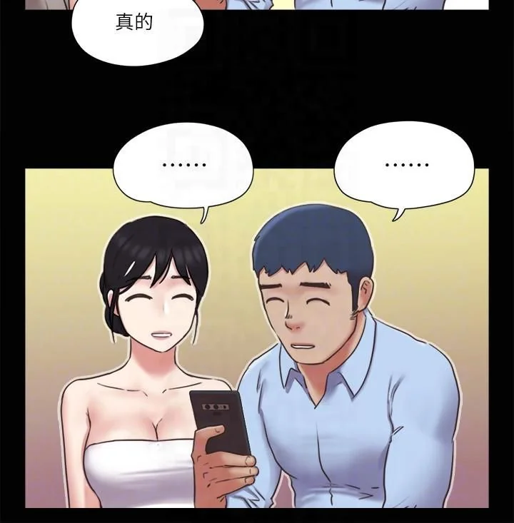 第80話