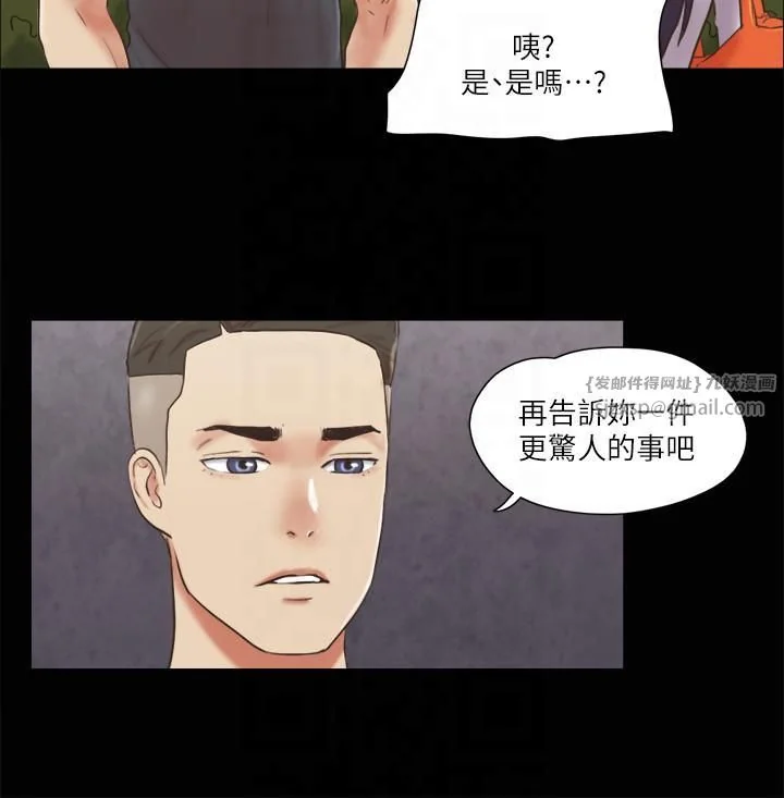 第80話