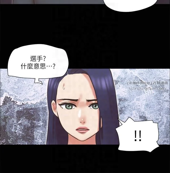第80話