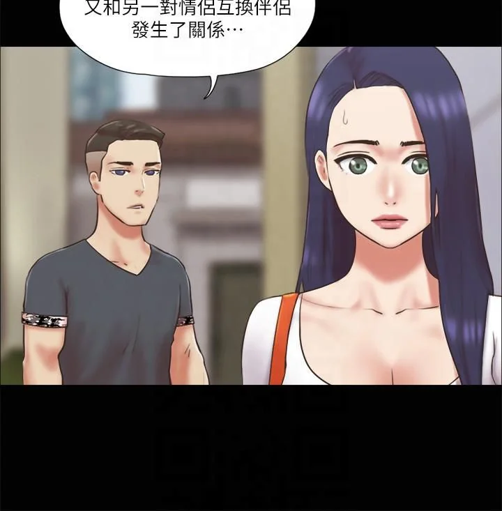 第80話