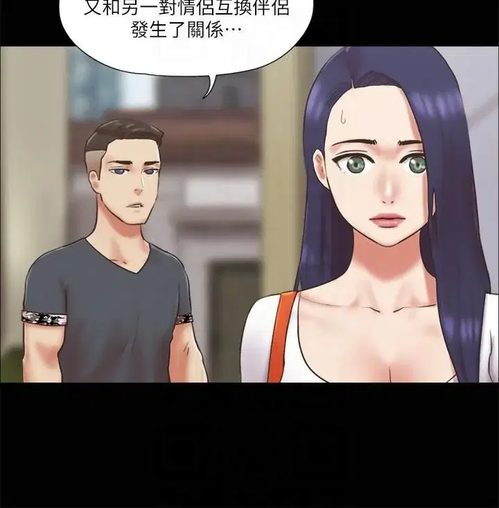 第80話
