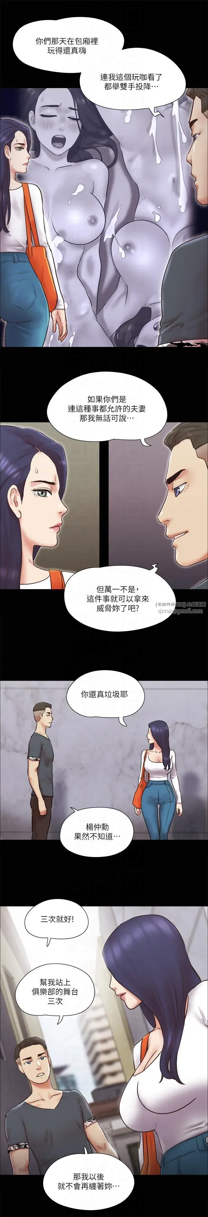 第80話