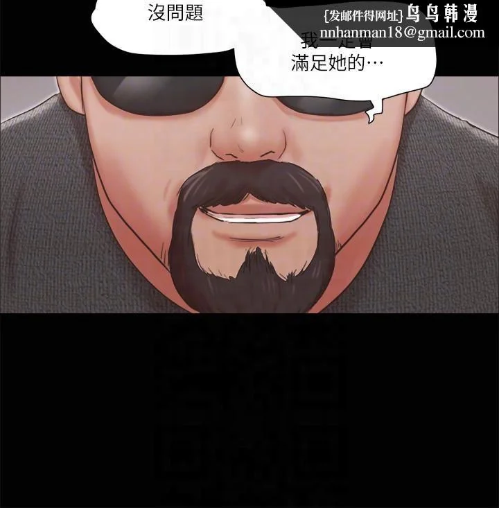 第81話
