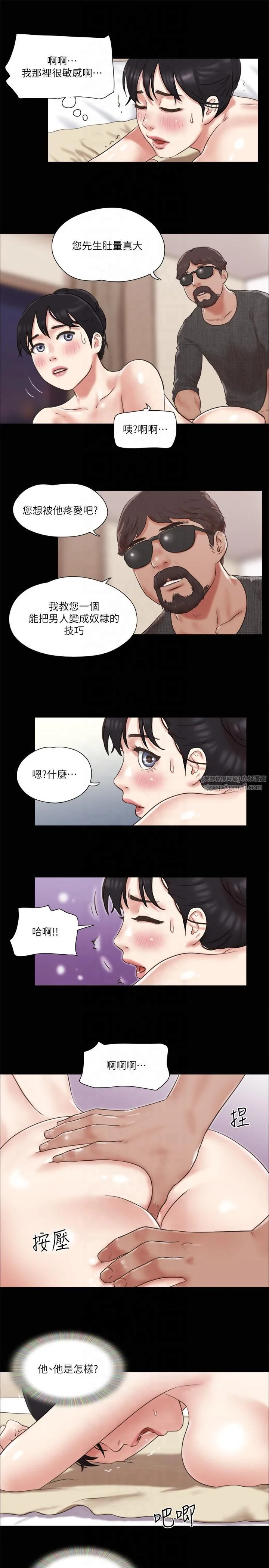 第81話