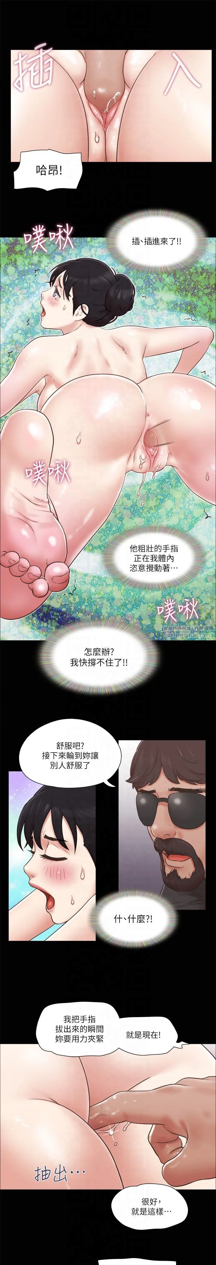 第81話