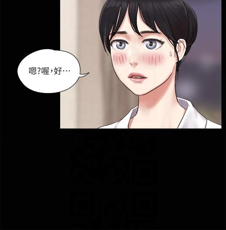 第81話