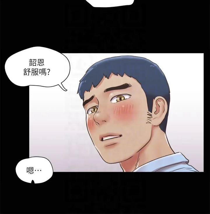第81話