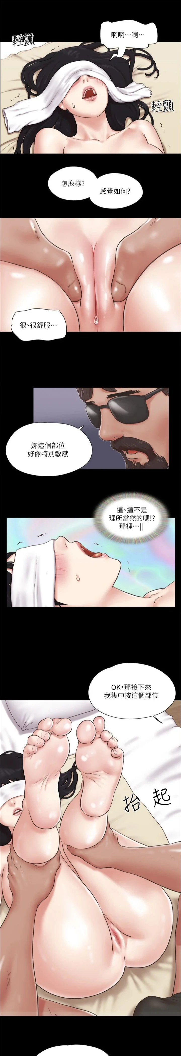 第82話