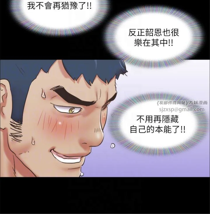 第82話