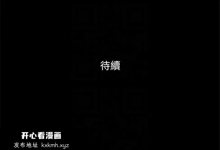 第82話