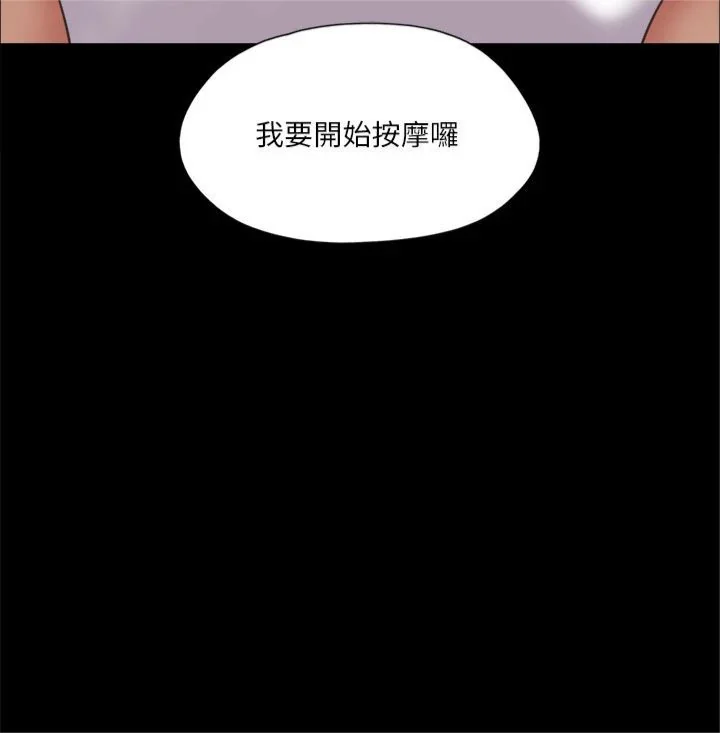 第82話