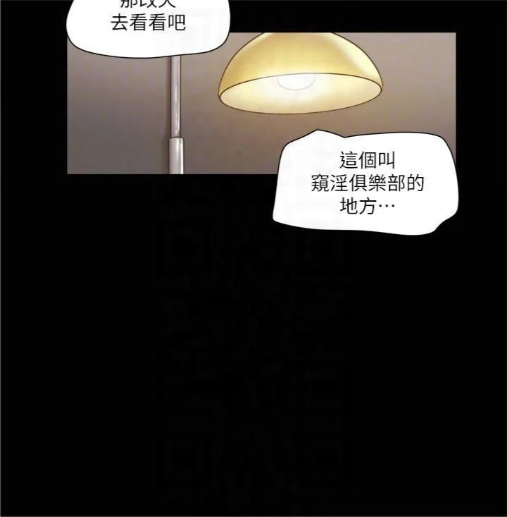 第83話