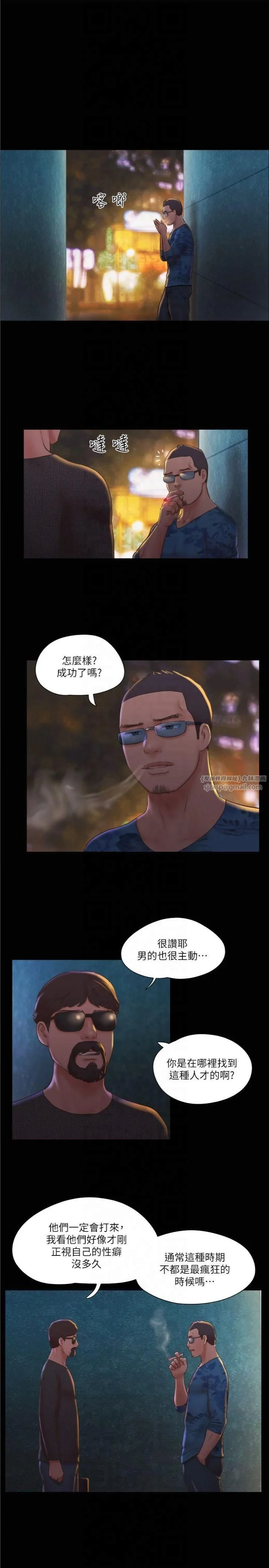 第83話