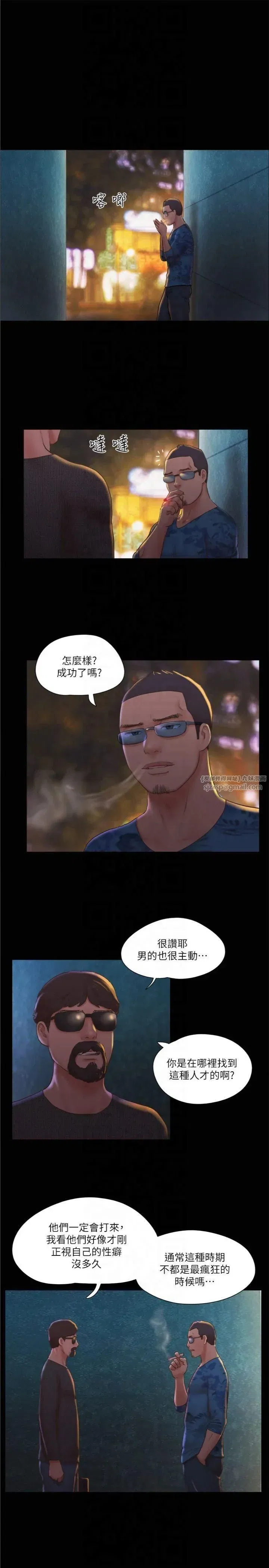 第83話