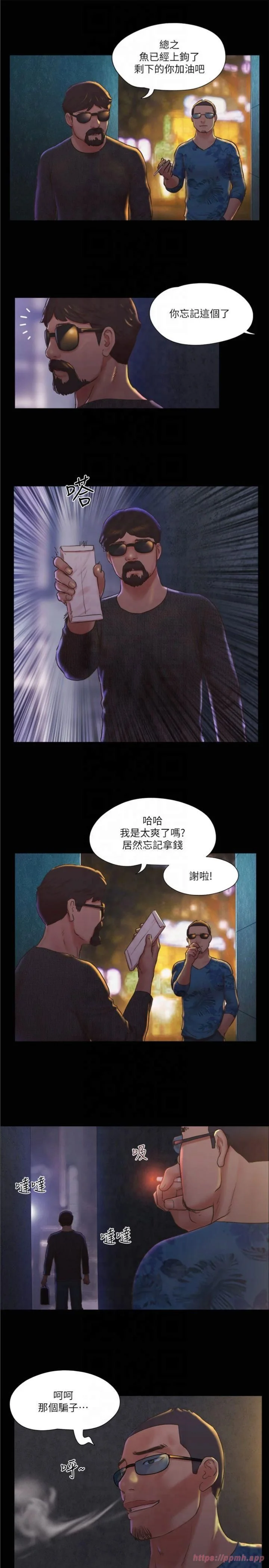 第83話