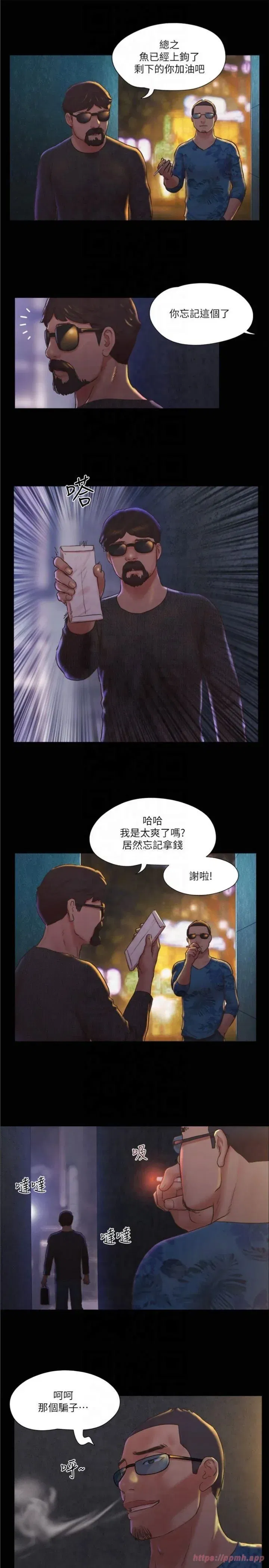 第83話