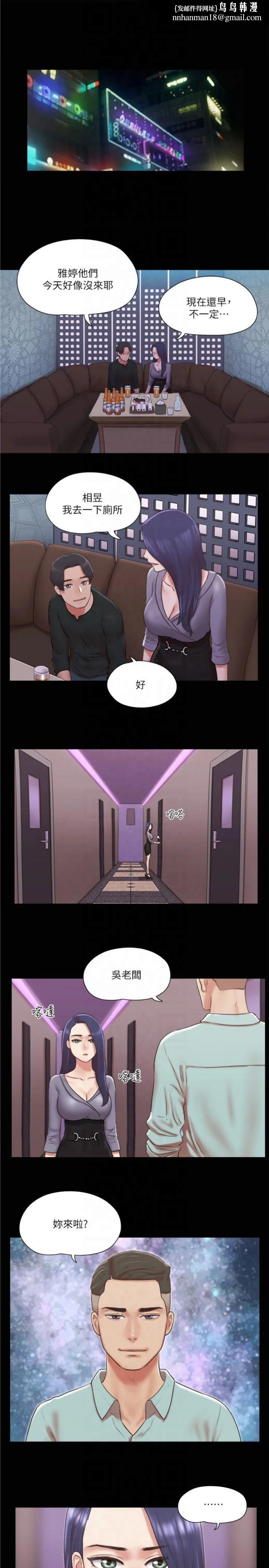 第83話