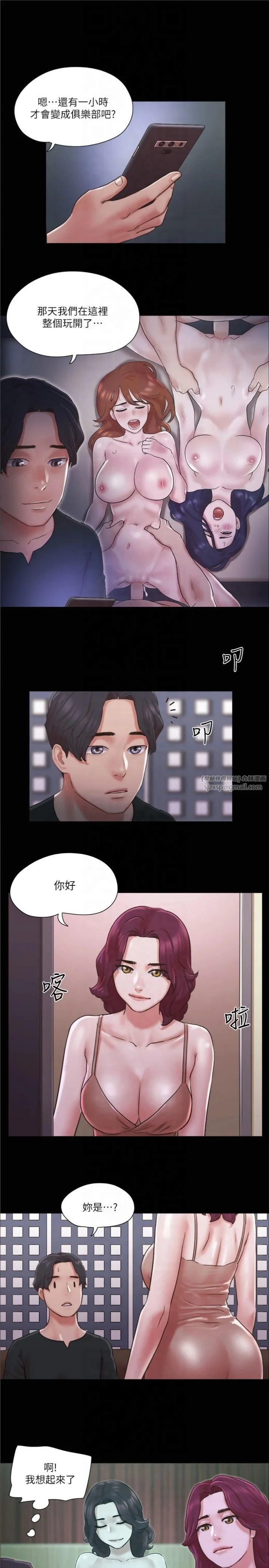 第83話