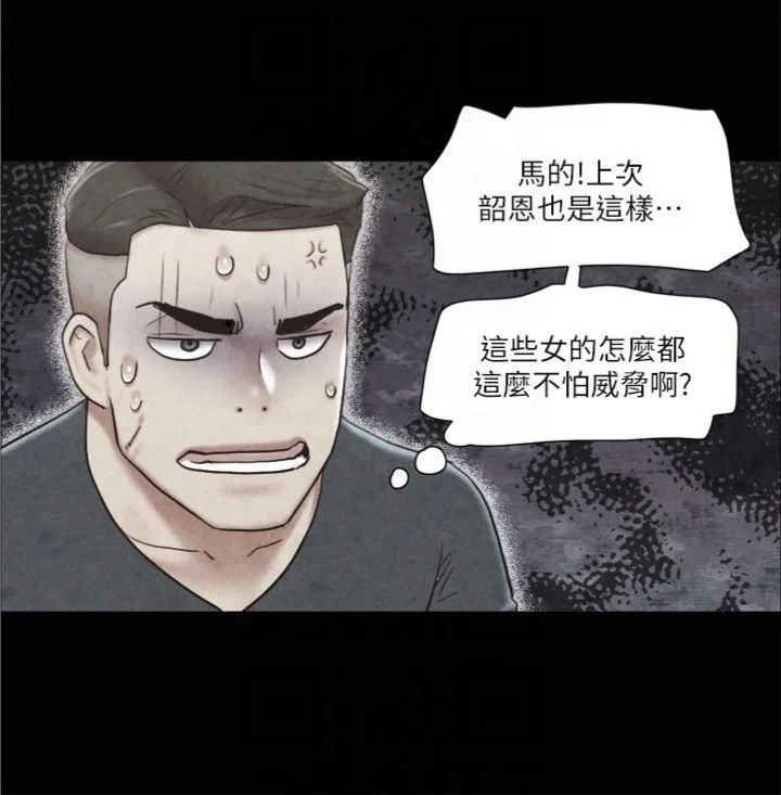 第83話