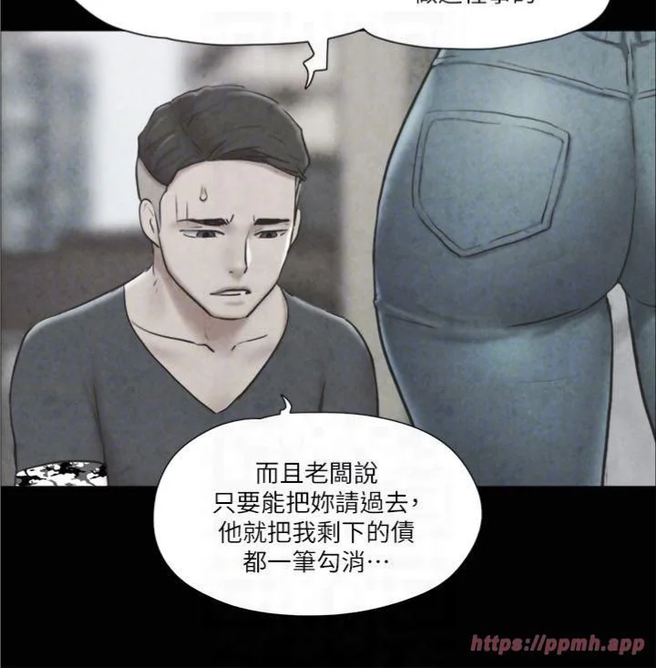 第83話