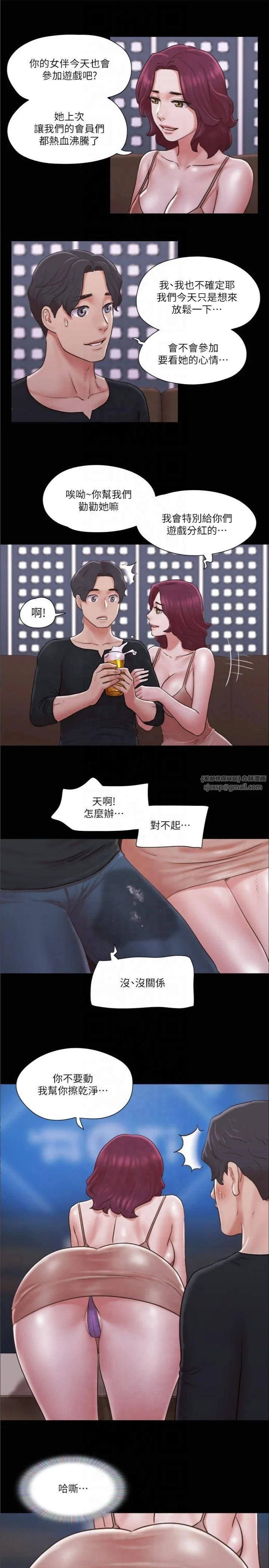 第83話
