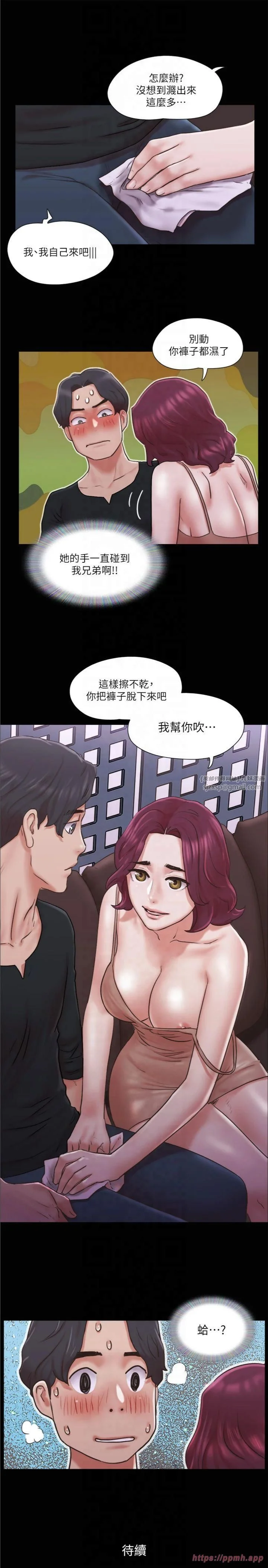 第83話