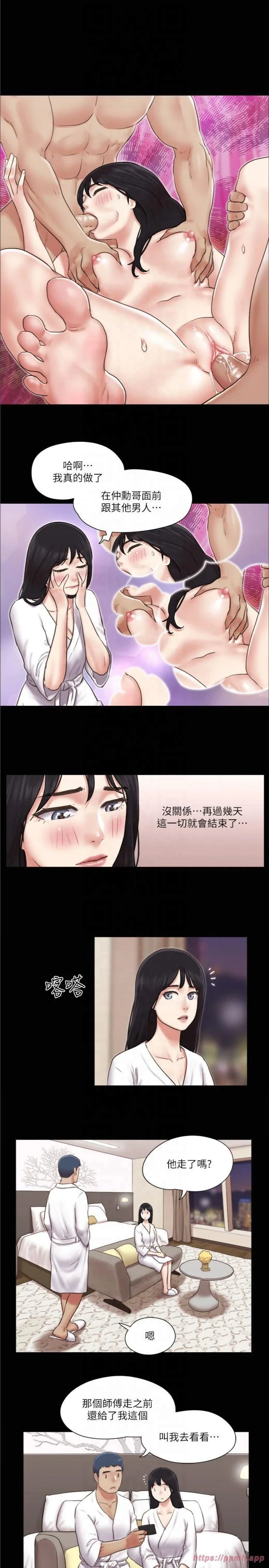 第83話