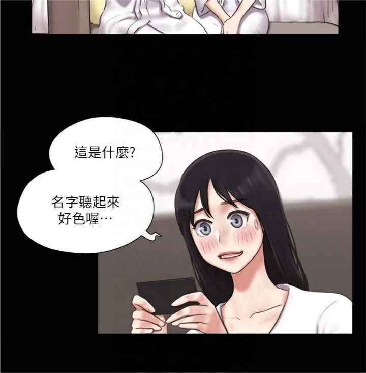 第83話