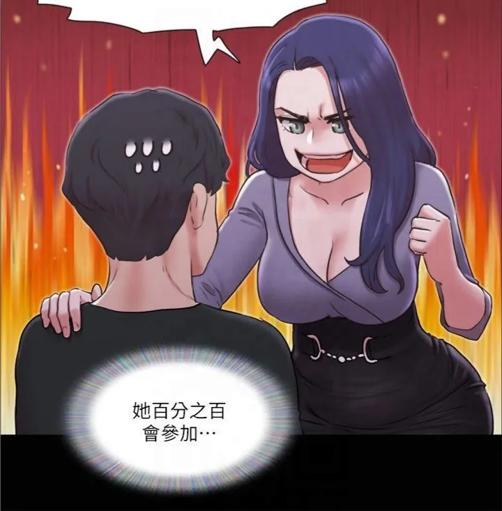 第84話
