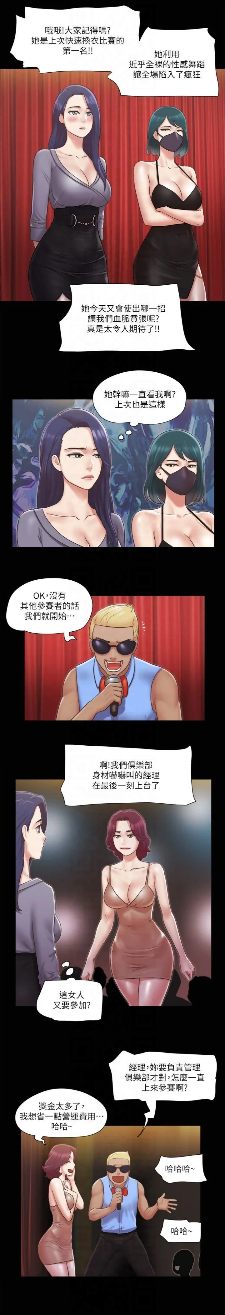 第84話