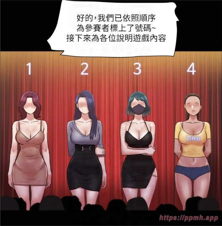 第84話