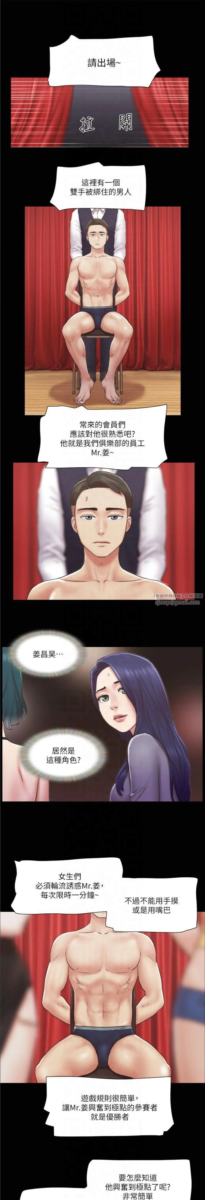 第84話