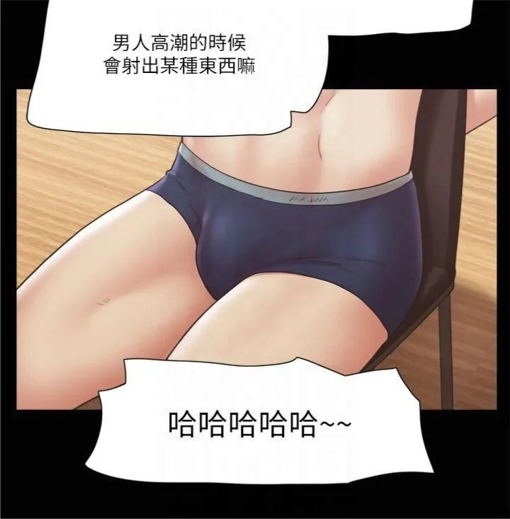 第84話