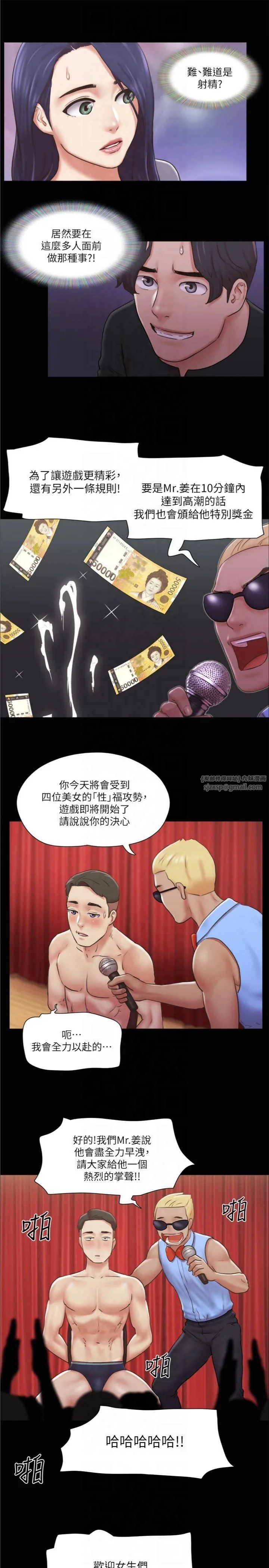 第84話