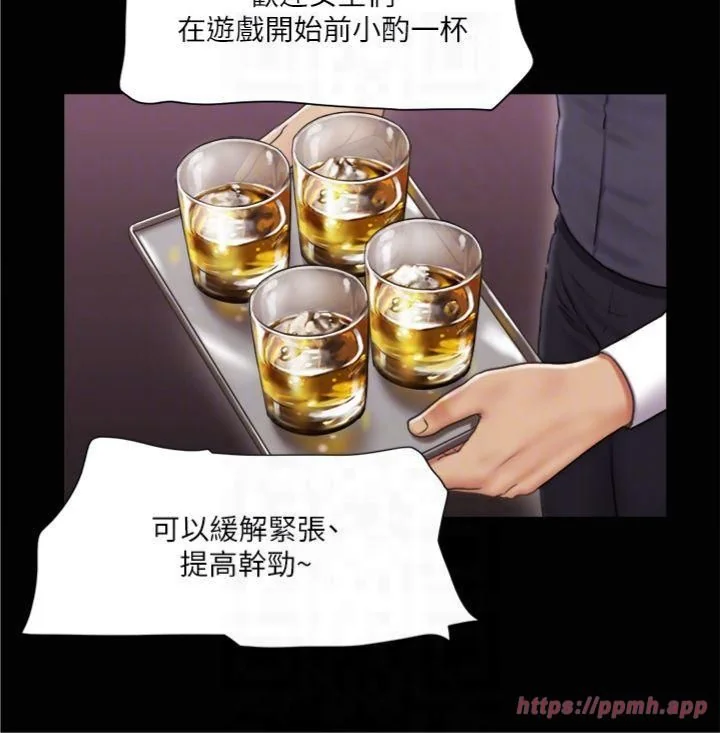 第84話