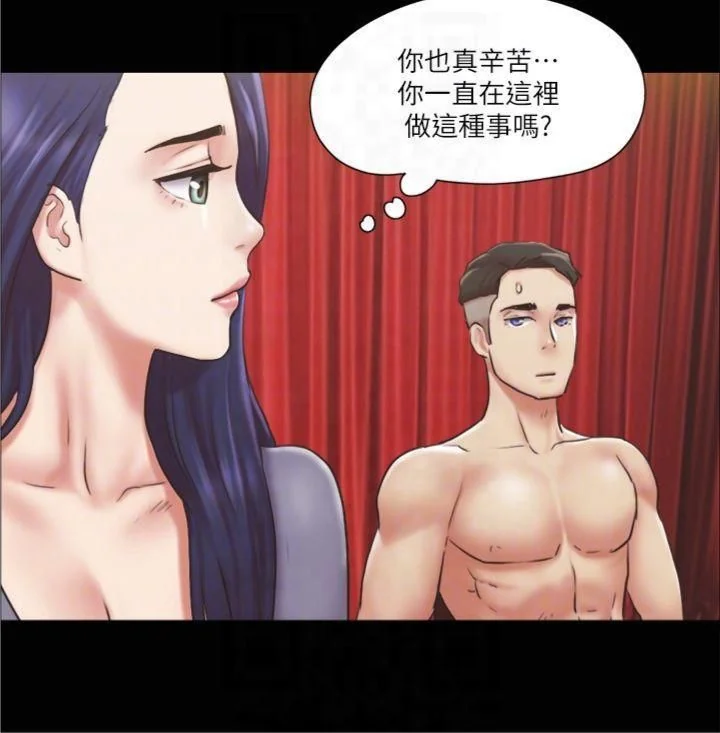 第84話