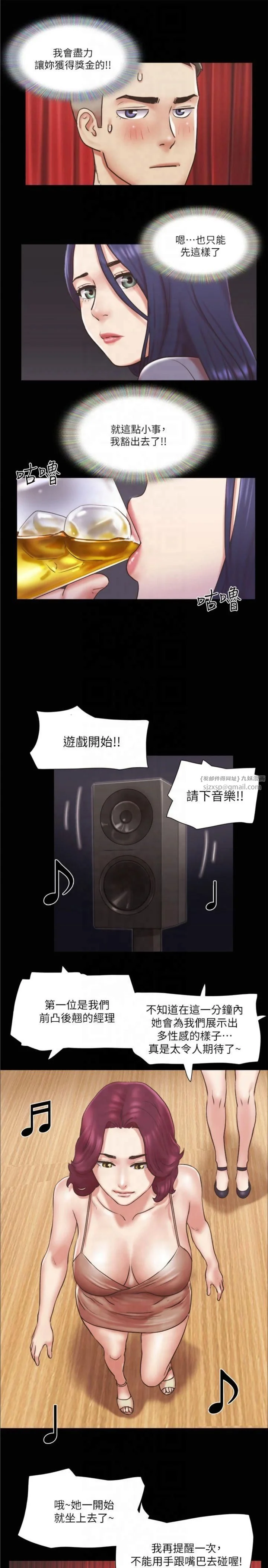 第84話